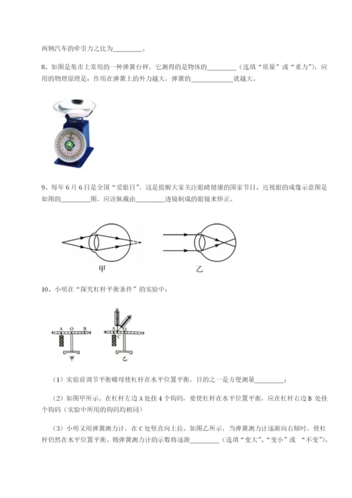 广东深圳市高级中学物理八年级下册期末考试难点解析试卷.docx