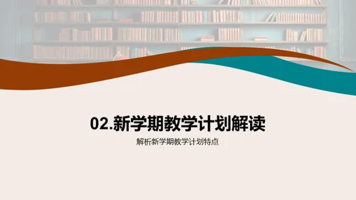 共创学习之旅