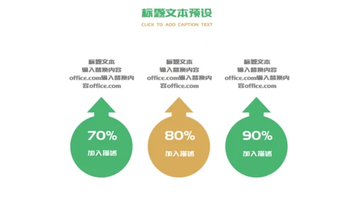 端午节活动策划赛龙舟通用PPT模板