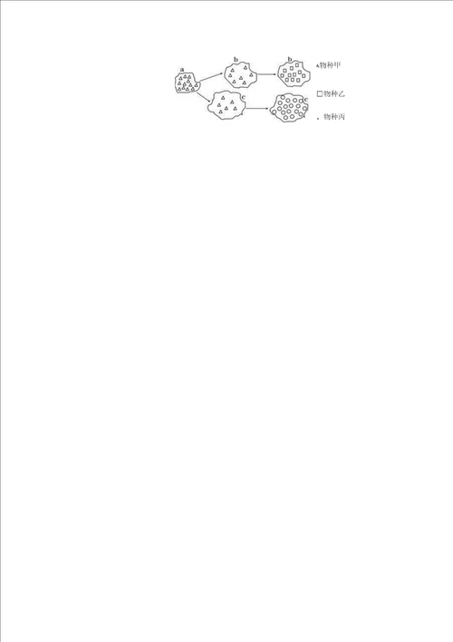 四川省泸县四中2021届高三生物上学期第四次月考考试试题