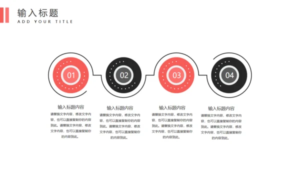 实习转正述职报告通用PPT模板