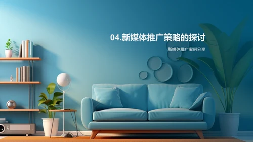 双十二家居热销解码