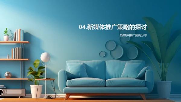 双十二家居热销解码