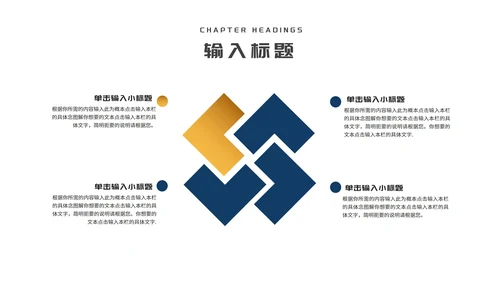 商务科技风深蓝企业招聘宣讲会PPT模板