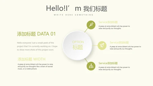 教育行业开题报告毕业答辩动态PPT模板