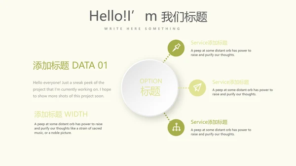 教育行业开题报告毕业答辩动态PPT模板