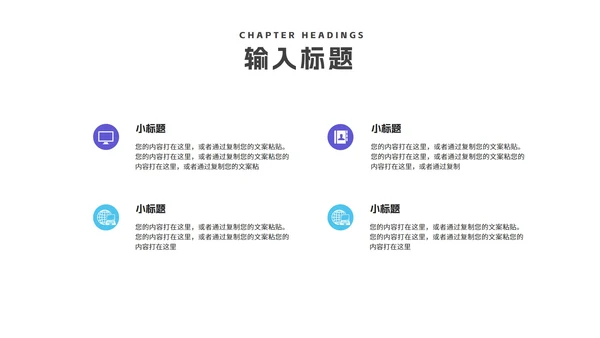 简约风渐变球体工作述职报告PPT模板