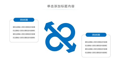 蓝色大气建筑设计室内设计图纸PPT模板