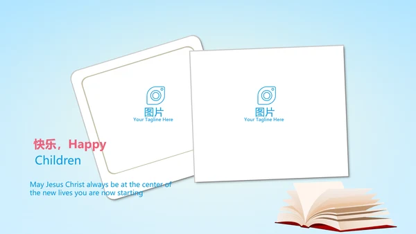 蓝色卡通在线教育教学动态PPT模板