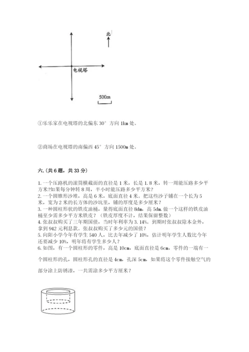 辽宁省【小升初】2023年小升初数学试卷（完整版）.docx