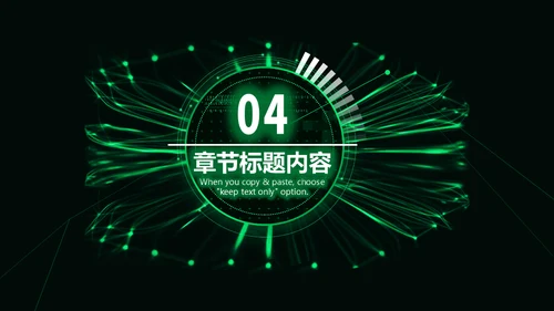 企业宣传策划梦想前行通用PPT模板