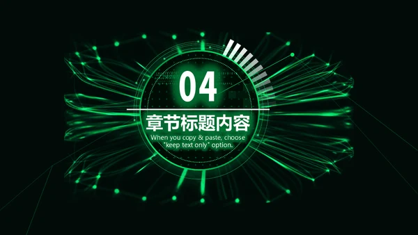企业宣传策划梦想前行通用PPT模板
