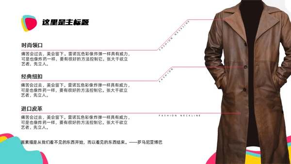 宜宾学院艺术生论文答辩通用ppt模板