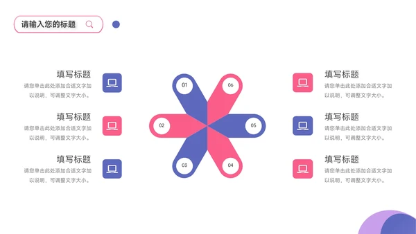 紫色潮流时尚简约风滑板社团活动PPT模板