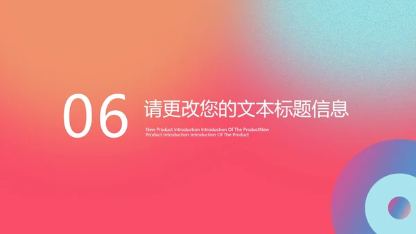 红色渐变风工作总结汇报PPT模板