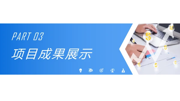 2019简约大气销售部年终工作总结汇报PPT模板