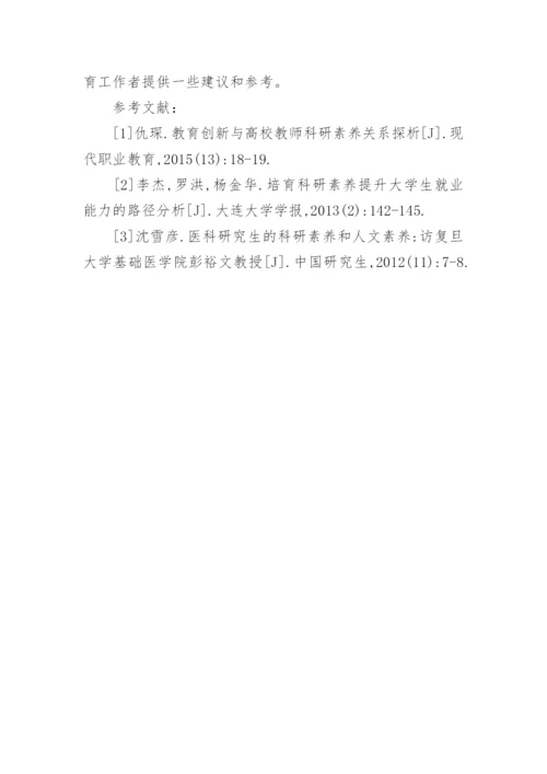 上海政法学院论文.docx