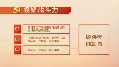 五四青年节激扬青春就是不一样PPT