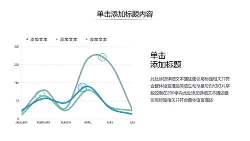 欧美风简约企业宣传工作汇报通用PPT模板