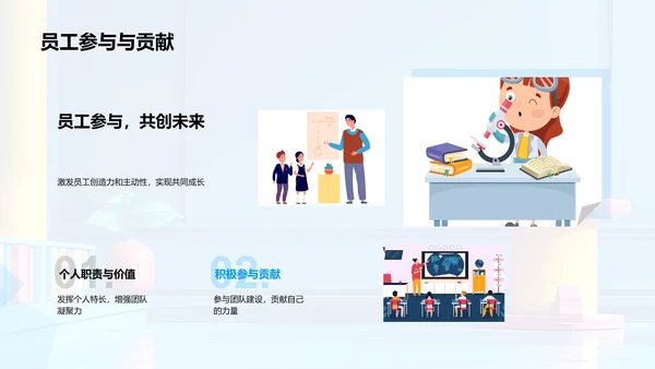 季度工作报告PPT模板