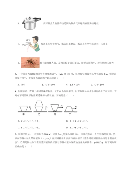 强化训练山西太原市外国语学校物理八年级下册期末考试综合测试试卷（附答案详解）.docx