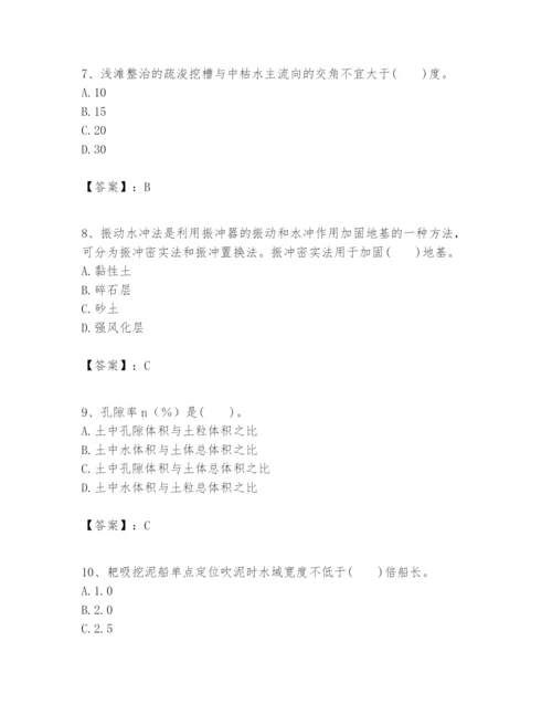 2024年一级建造师之一建港口与航道工程实务题库（完整版）.docx