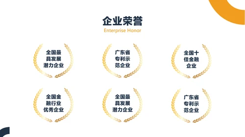 蓝灰色商务风保险职业宣讲会