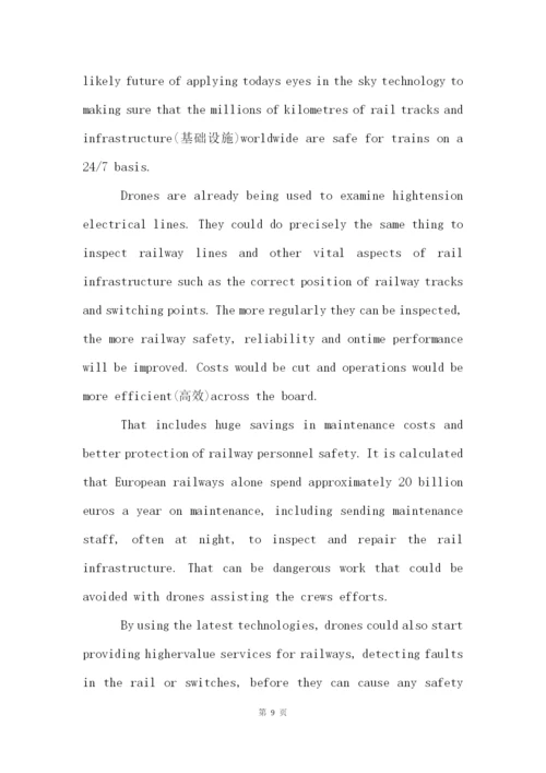 2023全国乙卷高考英语真题试题.docx