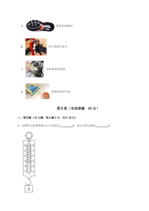 强化训练山西太原市育英中学物理八年级下册期末考试专题练习试题（含答案及解析）.docx