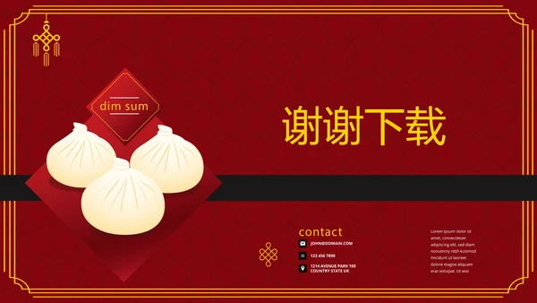 舌尖上的美食中国传统包子动态PPT