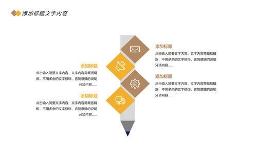 时尚金融投资理财保险金融银行工作总结PPT模板