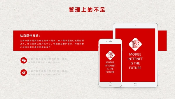 商务风销售部门工作计划总结通用PPT模板