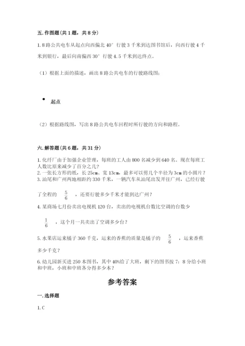 2022六年级上册数学期末考试试卷（名师推荐）word版.docx