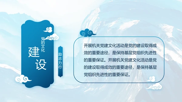 蓝色海军年终工作总结动态PPT