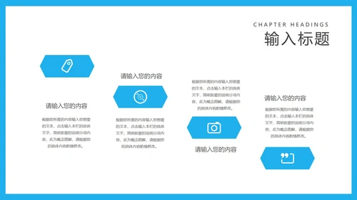 蓝色卡通风计算器小学生乘除法教学PPT模板