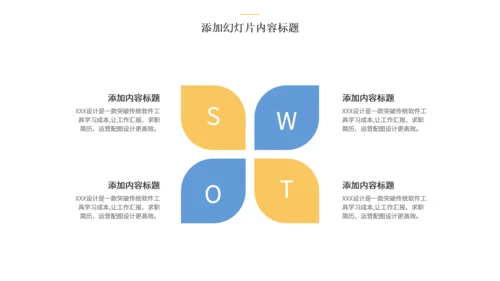 商务风工作总结汇报银白台阶通用PPT模板