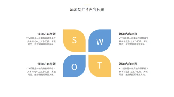 商务风工作总结汇报银白台阶通用PPT模板