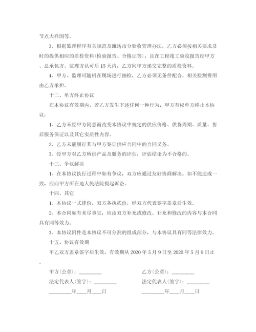 2023年采购战略合作协议范本_采购战略合作协议书.docx