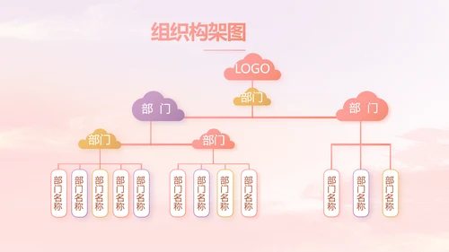 传统中国风花灯会冬天PPT模板