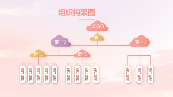 传统中国风花灯会冬天PPT模板