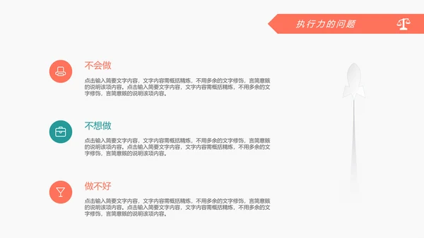 2019扁平化设计销售部年终报告总结计划PPT模板