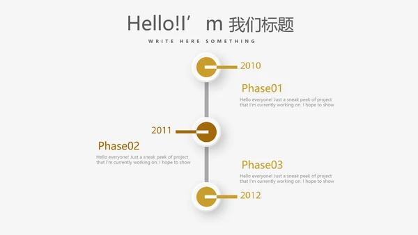 银行理财产品介绍宣传通用PPT动态模板