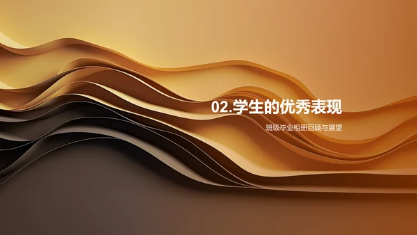 班级毕业相册制作指南