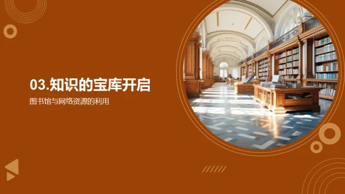 深度解析大学生活