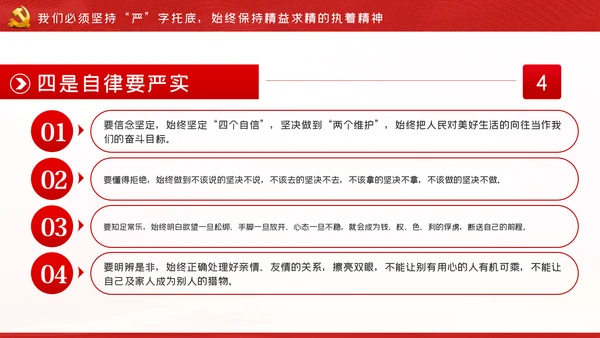 只争朝夕不负韶华把初心和使命镌刻在新时代