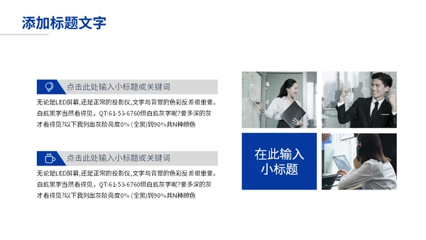 数字货币金融保险产品推广企业宣传通用PPT模板