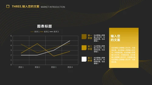 黑金简约风个人述职报告PPT模板