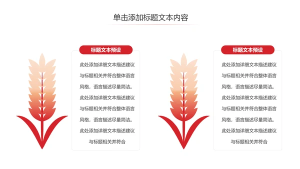 英国伦敦旅游出国旅游留学ppt动态模板