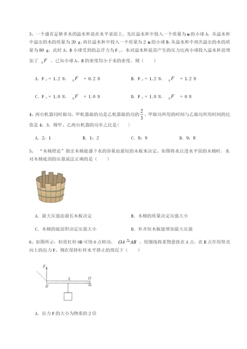 强化训练河南开封市金明中学物理八年级下册期末考试专题训练试卷（含答案详解版）.docx
