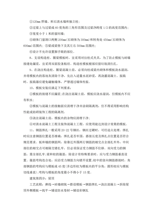 有关技术员的实习报告三篇.docx